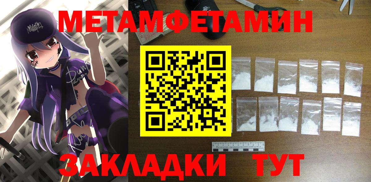 АМФ 97% Волгоград