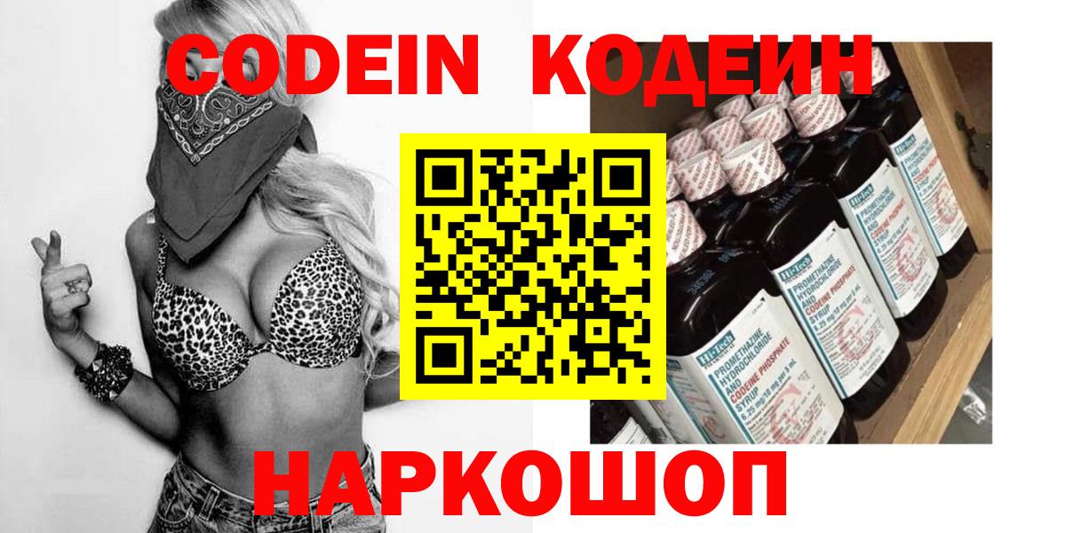  Кокаин Волгоград