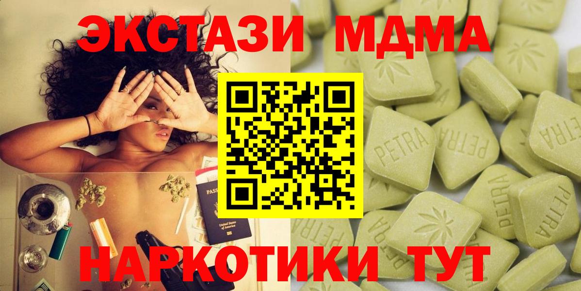 Экстази ешки Волгоград