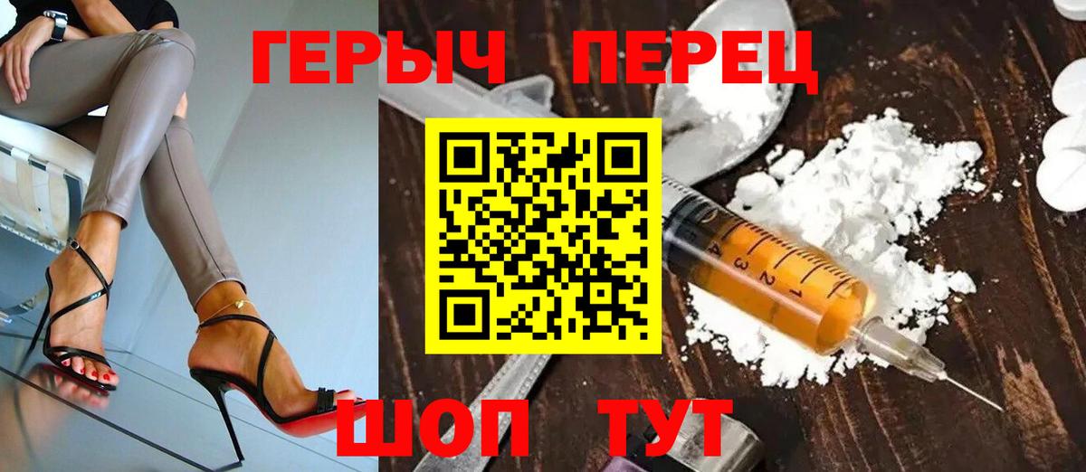 ГЕРОИН Афган Волгоград