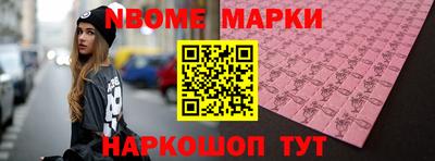 мефедрон мука Малгобек