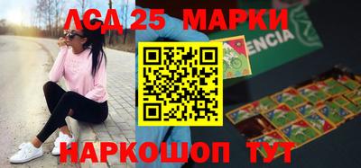 гидропоника Мариинск