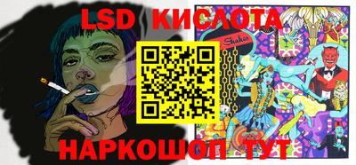 мефедрон мука Малгобек