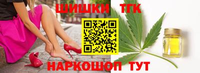гидропоника Мариинск