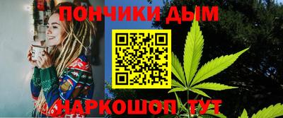 мефедрон мука Малгобек