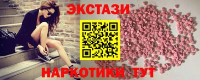 мефедрон мука Малгобек