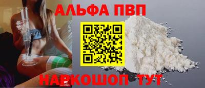 мефедрон мука Малгобек