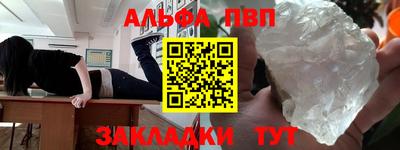 скорость Малоярославец