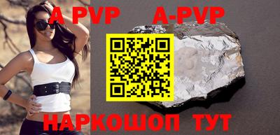 мефедрон мука Малгобек