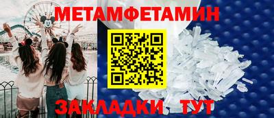 мефедрон мука Малгобек