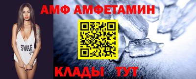 мефедрон мука Малгобек