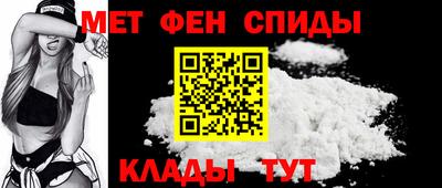 мефедрон мука Малгобек
