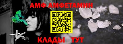 гидропоника Мариинск
