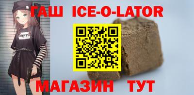 ALPHA PVP Можайск
