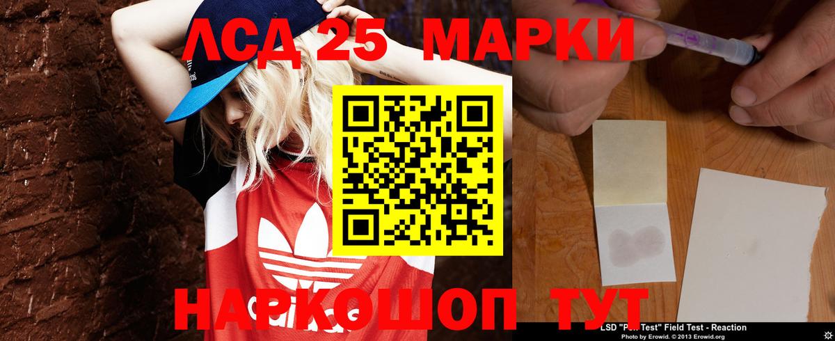 ЛСД экстази кислота  Лсд 25 экстази ecstasy  Вход с VPN  hydra ссылки  Волгоград 