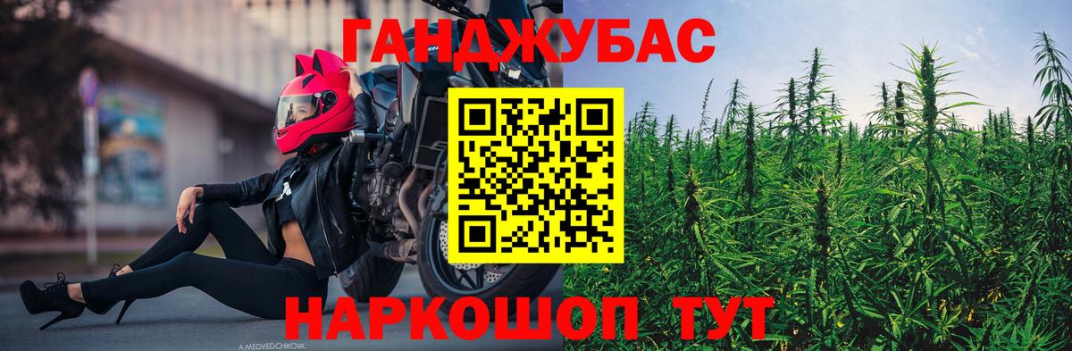 Бошки марихуана индика  Шишки марихуана тримм  Вход с VPN  Волгоград  Бошки Шишки VHQ 